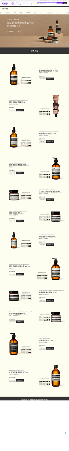 木子三羊采集到版面设计