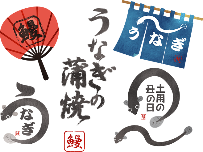 日式鳗鱼烧 (10)
