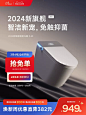 Kiiid家用智能马桶全自动翻盖一体式坐便器杀菌泡泡盾无水压限制-tmall.com天猫