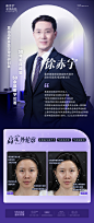 紫色高端海报-樱桃5