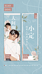 明星爱豆应援手幅海报雾霭蓝文艺
