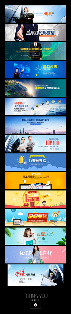 网页banner-花瓣网|陪你做生活的设计师 | gn