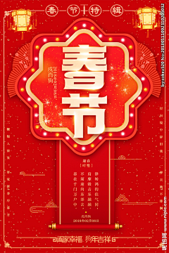 ZChengYang采集到banner