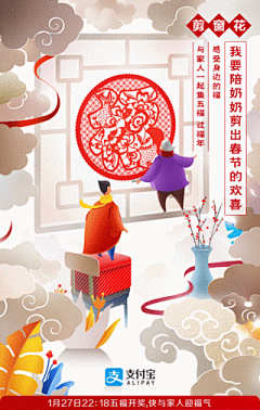 我我小僵尸采集到插画-2