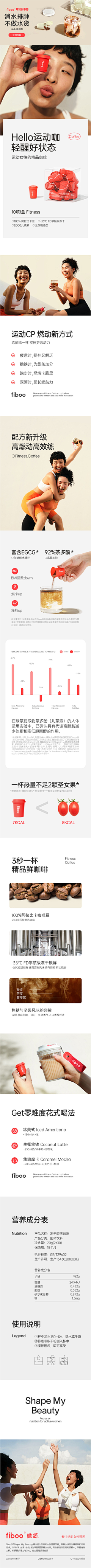 夏简若120采集到冰淇淋详情参考
