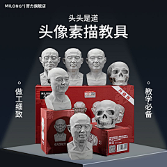 随风电商设计采集到主图