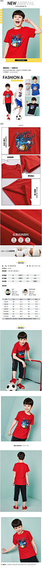 巴拉巴拉童装男童短袖T恤中大童儿童夏装2018新款印花圆领上衣潮-tmall.com天猫