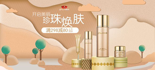 banner_梁小玲_【68Design...