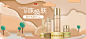 banner_梁小玲_【68Design】