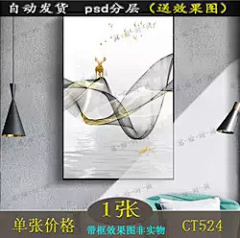 se6vrxgr5采集到水墨