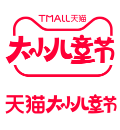 土了个豆采集到Logo / 文字