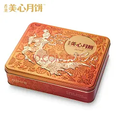 【美心月饼】香港进口 美心（Meixin） 双黄白莲蓉月饼礼盒740g【行情 报价 价格 评测】-京东