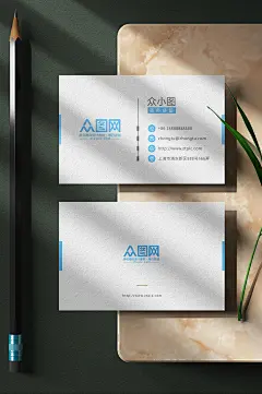 商务简约大气互联网风格名片-众图网