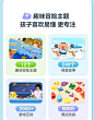 小鸡叫叫益智月度系统计划幼儿童启蒙培训思维网课孩学阅读教育-tmall.com天猫