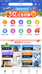 #UI# #app# #主页面# #界面# #icon# 采集@设计工厂