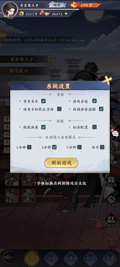 lookat68采集到Q