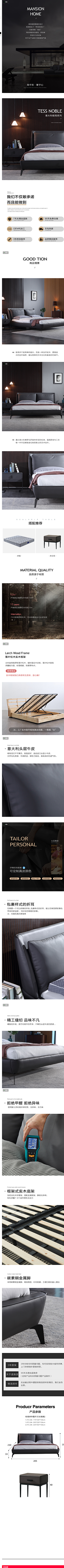 七记鱼~采集到详情页