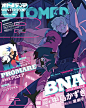 オトメディア WINTER 2020封面：PROMARE＆BNA ​​​​