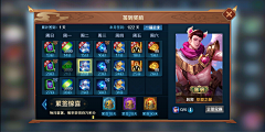 贝吉塔王子采集到英魂之刃2.0丨MOBA-欧美扁平