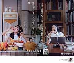 超级大新采集到国内品牌