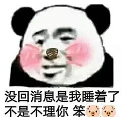 你有哪些骚破天际的表情包？ - 知乎 : 咳咳，首先声明一下！！虽然我的表情包骚破天际但我本人可是个正经人下面是放图时间别急，下面还有不错，…