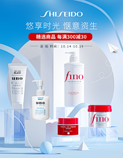 xixi”采集到电商