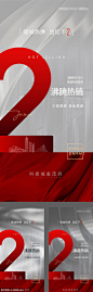 源文件下载 热销加推倒计时 热销加推倒计时