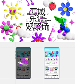 🎛李哈哈采集到商铺