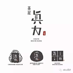 遇见小歪采集到字体