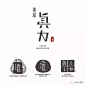 100种日本字体设计，值得收藏！