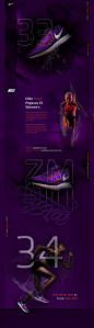 Nike Zoom : Nike Project