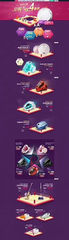 小狗吸尘器