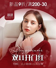 是一颗小草莓采集到海报