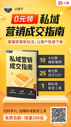 用户HrWAGxsU采集到大字报