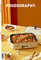 bruno Food  Multifunctional pot snoopy 产品摄影 多功能锅 电商摄影 美食摄影 静物摄影