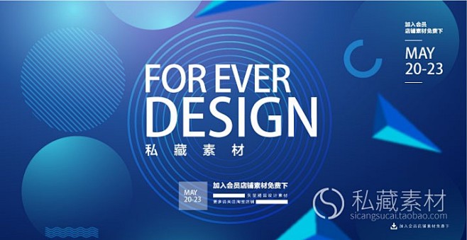 抽象流动线条渐变艺术海报广告展板横幅KV...