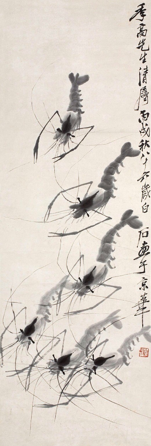 齐白石的虾