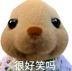 森贝儿表情包
