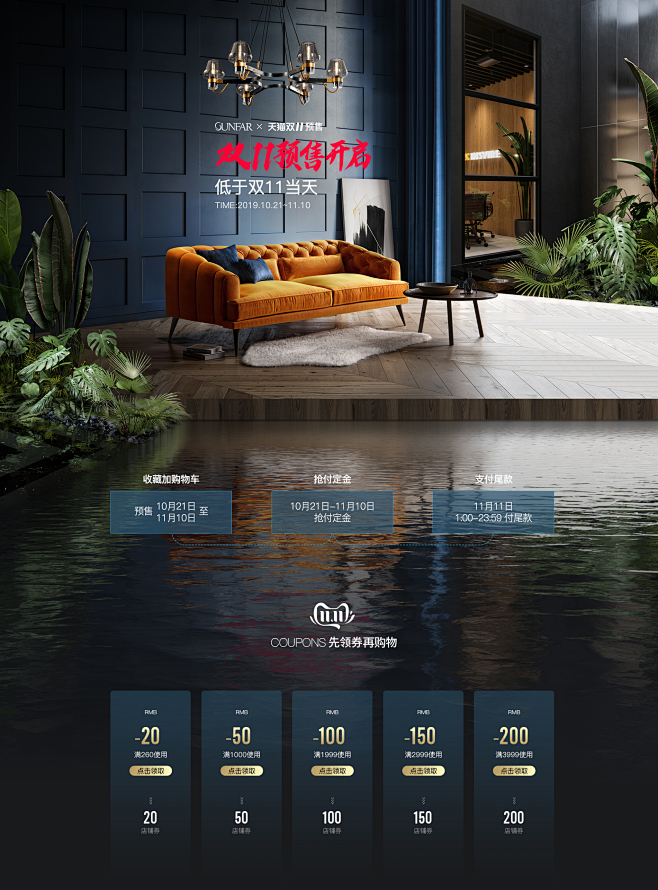 首页-协帆旗舰店-天猫Tmall.com