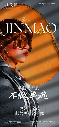 jīйg采集到人物海报