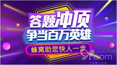 annyannychen采集到答題
