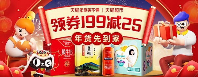 维达无芯卷纸超韧4层140克12卷中棒卫...
