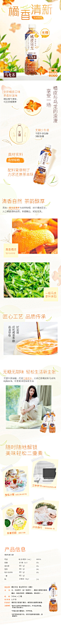 SUNTORY/三得利橘皮乌龙茶饮料无糖饮料整箱500ml*15瓶茶饮料-天猫超市-天猫Tmall.com-上天猫，就购了-理想生活上天猫