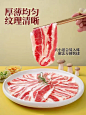 今日推荐：黑牛相间肥牛 - 小红书