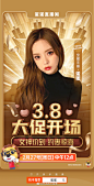 辛选官方微博的微博_微博