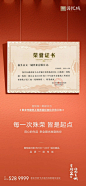 项目获得荣誉