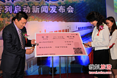 123小布点采集到启动仪式