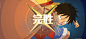 航海王：壮志雄心-GameUI.net