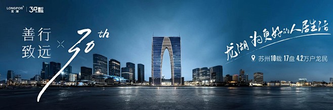 【公众号：地产小圈子】@地产小圈子 ⇦点...