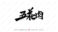 会发光的苹果肌采集到Logo-扁平风